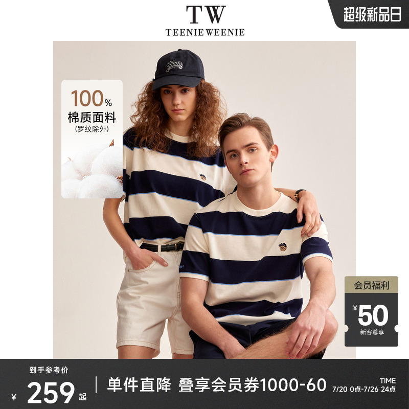 TeenieWeenie小熊男装情侣条纹撞色纯棉宽松短袖美式T恤百搭