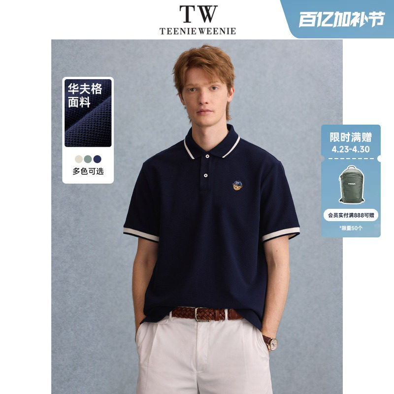 TeenieWeenie小熊男装POLO衫简约商务休闲美式高级感短袖