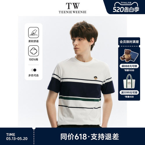 T恤TeenieWeenie小熊男装