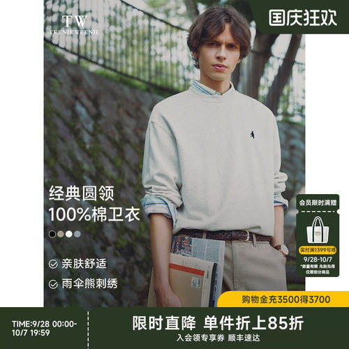 臻享城市摩登格调生活