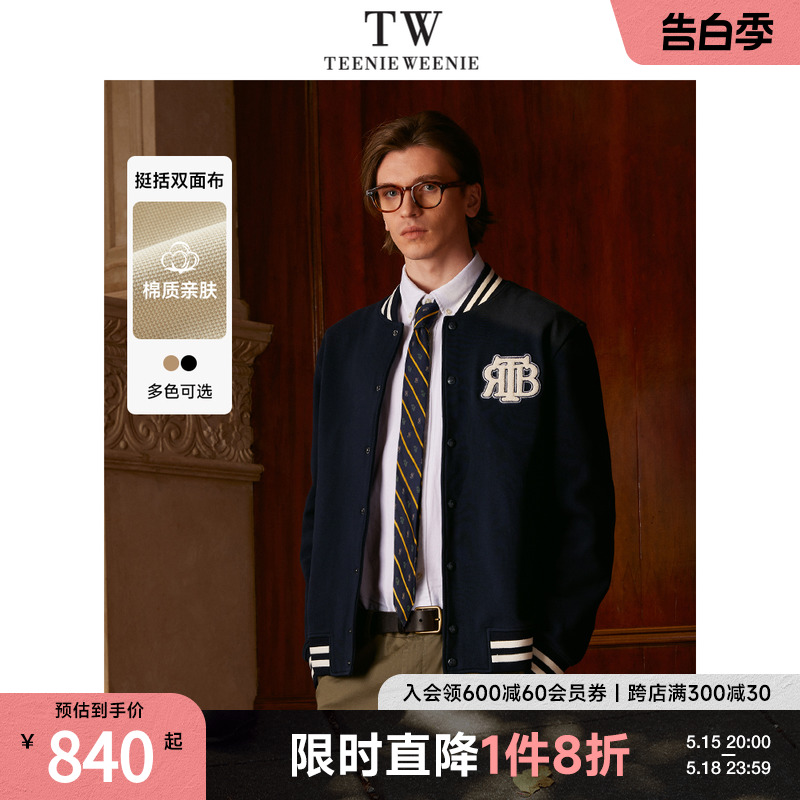 TeenieWeenie小熊男装夹克2024春装新款美式棒球服运动外套潮牌男