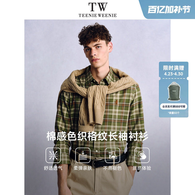 TeenieWeenie小熊男装休闲舒适格子长袖上衣新款秋冬复古衬衫