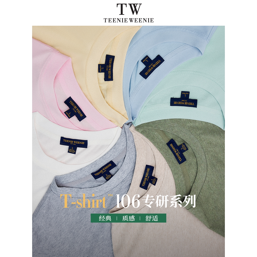 TeenieWeenie男凉感刺绣短袖T恤