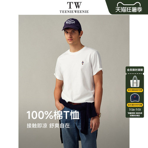 小型凉感复古轻薄舒适短袖T恤