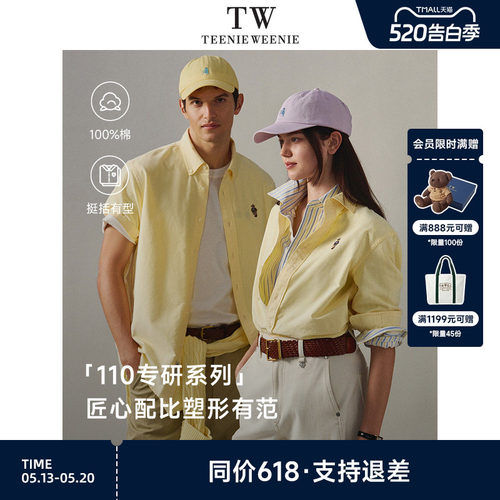teenieweenie短袖纽扣领