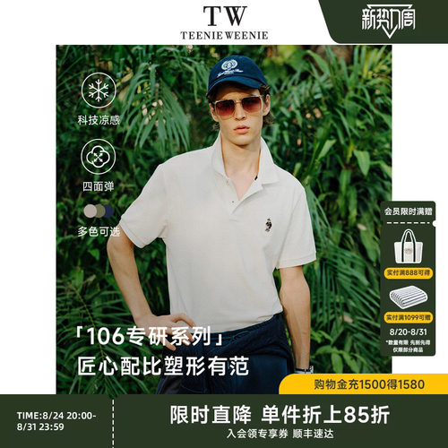 3.0网眼升级纯棉面料