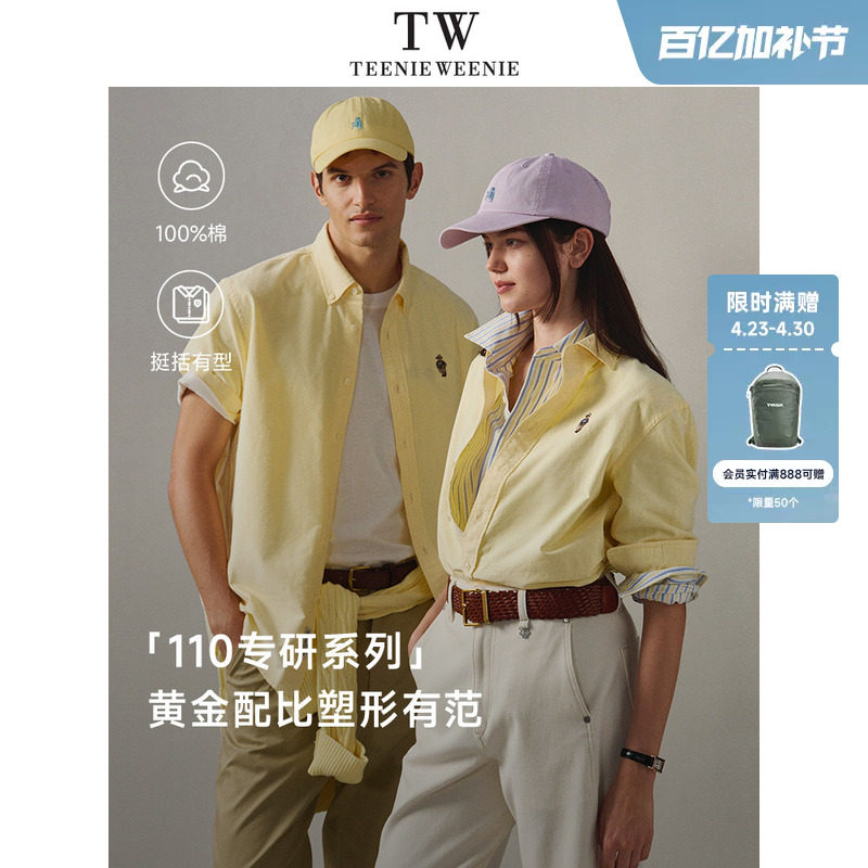 TeenieWeenie小熊男装新款清凉短袖衬衫休闲宽松通勤上衣潮