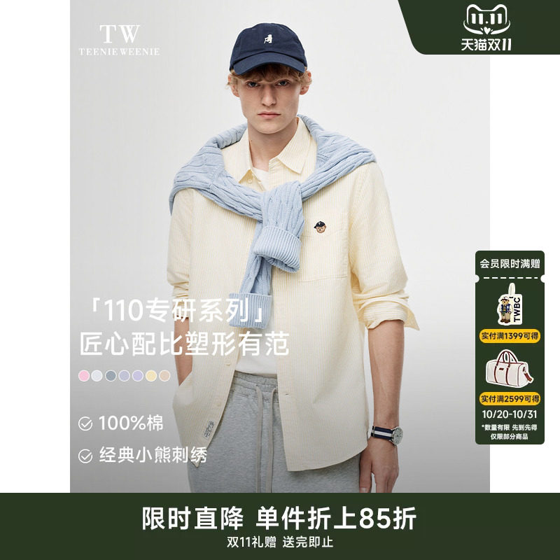 TeenieWeenie小熊男装衬衫秋季新款条纹长袖纯棉衬衣通勤休闲上衣