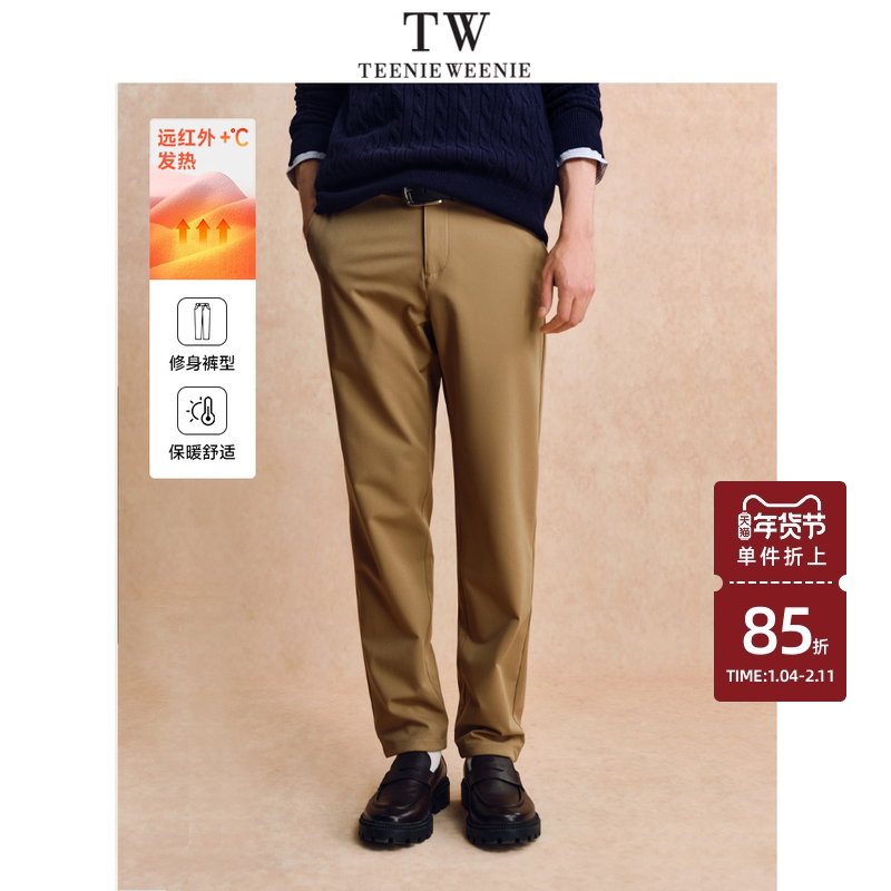 【明星同款】TeenieWeenie小熊男装商务休闲裤直筒发热宽