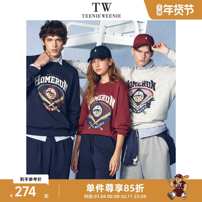 TeenieWeenie小熊男装卫衣2025春季新款潮流印花休闲圆领运动上衣,男装,卫衣,淘宝优惠券,粉丝福利购,淘宝优惠卷