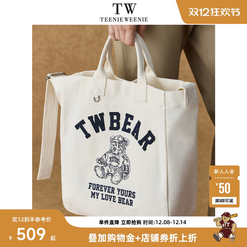 Teenie Weenie小熊男装中央卡通直线刺绣轻便日常休闲手提包