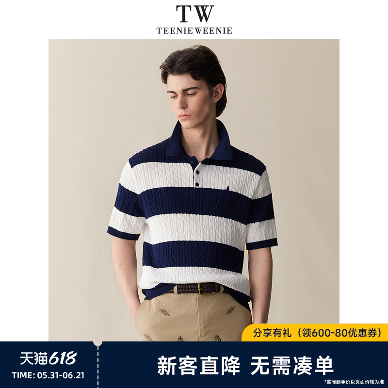 TeenieWeenie小熊男装2026年夏季条纹绞花polo衫纯棉短袖针织衫