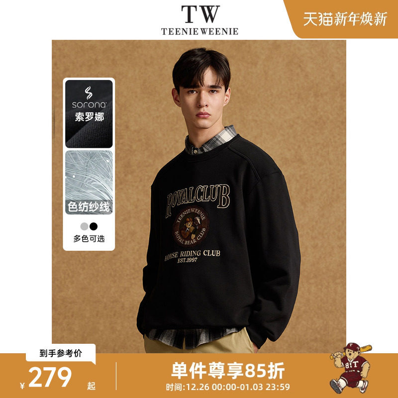 TeenieWeenie小熊男装简约通勤时尚卫衣冬季学院休闲复古