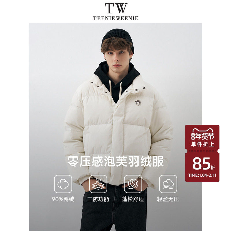 TeenieWeenie小熊男装户外时尚三防羽绒服男款冬季休闲立领外套