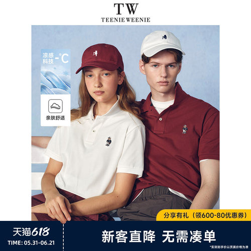 短袖T恤TeenieWeenie小熊