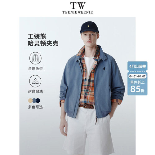 【工装熊夹克】哈灵顿老钱风外套