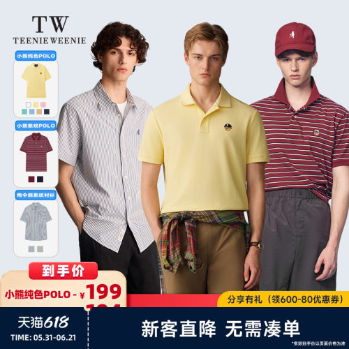 TeenieWeenie小熊男装+T恤