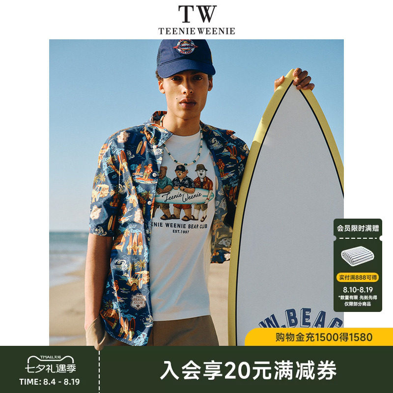 TeenieWeenie小熊男装衬衫