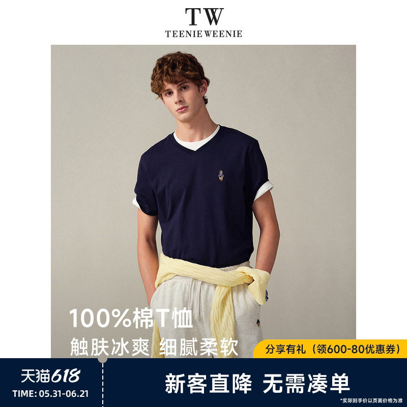 TeenieWeenie小熊男装夏季修身T恤通勤V领潮流休闲短袖上衣凉感