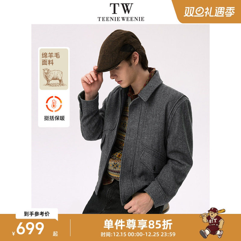 TeenieWeenie小熊男装简约毛呢外套复古拼接棉羊毛冬季新
