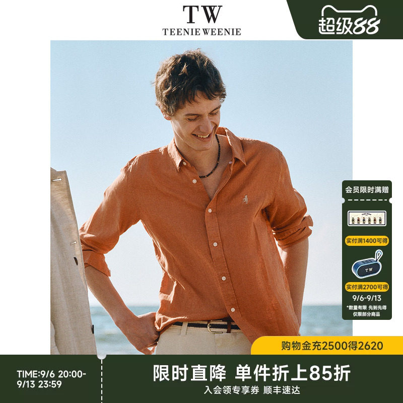 TeenieWeenie小熊男装2026夏季时尚透气简约休闲刺绣亚麻长袖衬衫