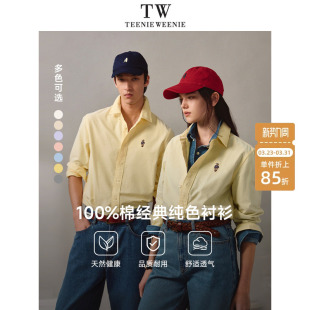 休闲简约通勤纯棉舒适通勤舒适衬衫 TeenieWeenie小熊男装 透气美式
