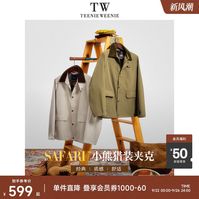 TeenieWeenie小熊男装复古翻领风衣休闲外套男款秋装宽松撞色夹克