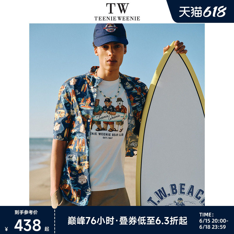 TeenieWeenie小熊男装2026夏款度假风印花天丝凉感休闲短袖衬衫