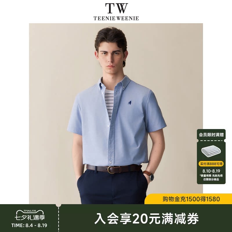 TeenieWeenie小熊男装翻领短袖