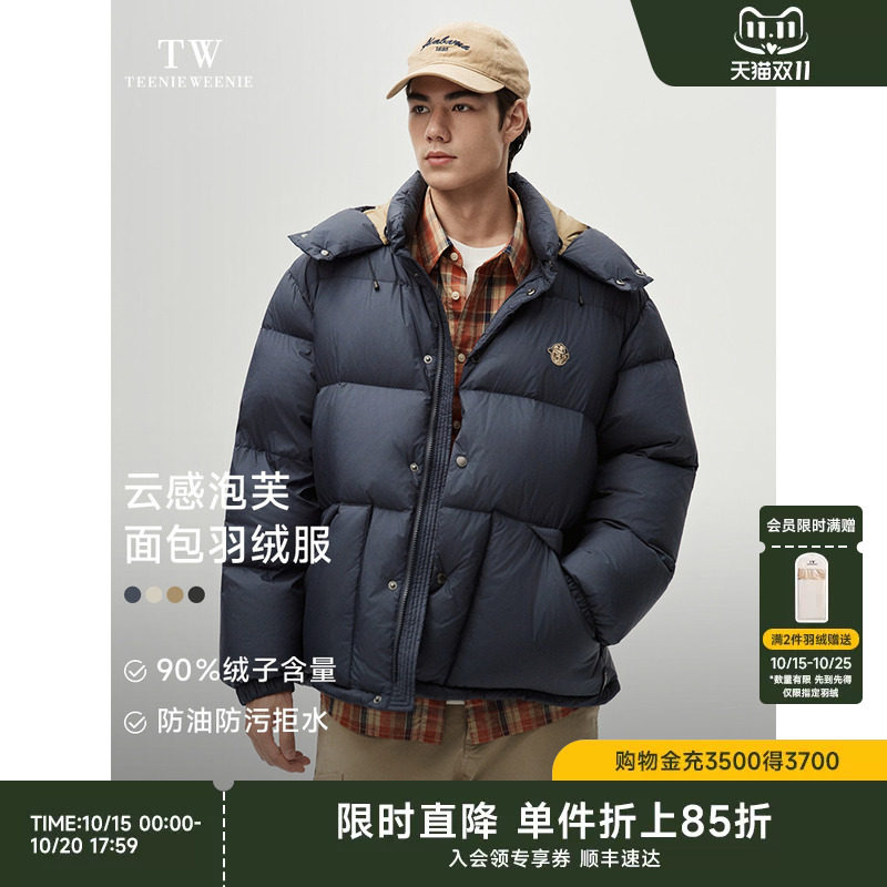 TeenieWeenie小熊男装户外时尚三防保暖外套男士冬季休闲连帽羽绒