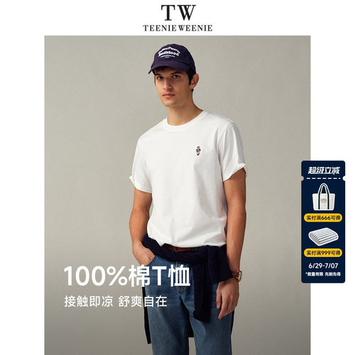 小型凉感复古轻薄舒适短袖T恤