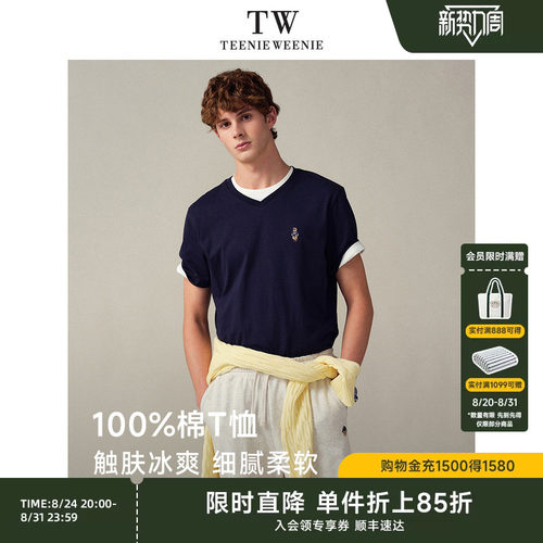 TeenieWeenie男V领修身短袖T恤