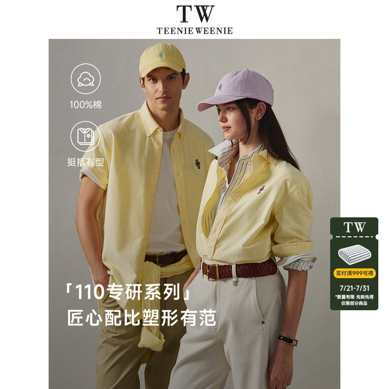 TeenieWeenie小熊男新款短袖衬衫休闲宽松通勤上衣