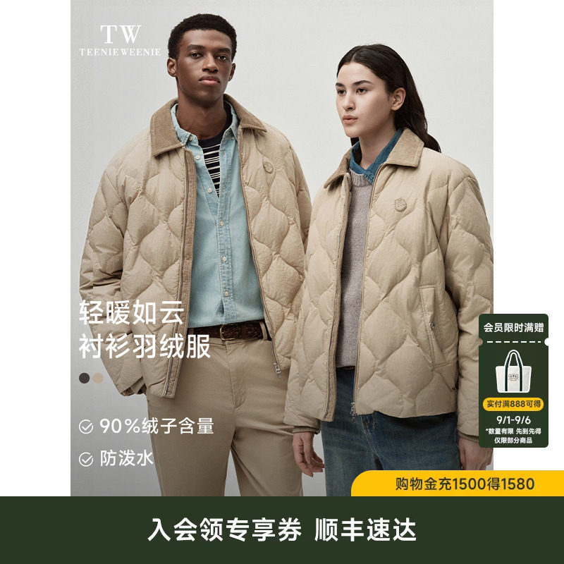 Teenie Weenie小熊男装冬季山系防泼水90鸭绒衬衫领轻薄羽绒服