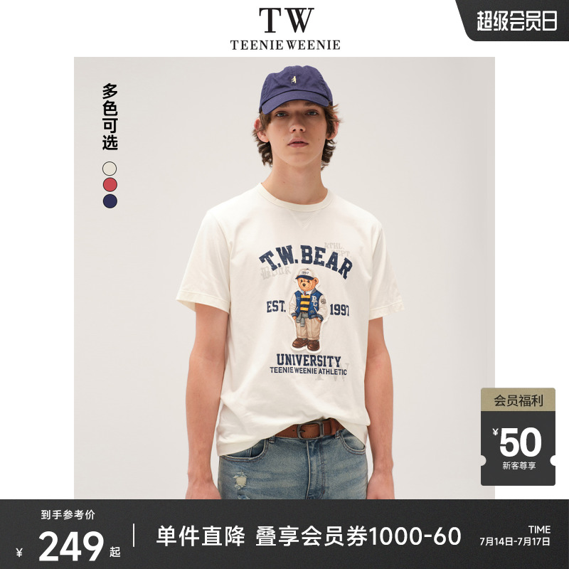 TeenieWeenie小熊男装T恤2025夏季新款简约圆领休闲时尚短袖上衣