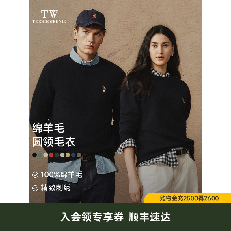 TeenieWeenie小熊男装2026年秋冬休闲风绵羊毛长袖圆领套头毛衣
