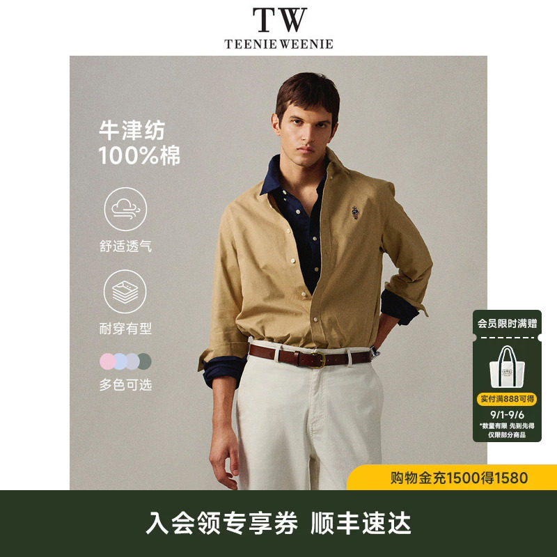TeenieWeenie小熊男装长袖衬衫秋季休闲商务宽松复古百搭上衣新款