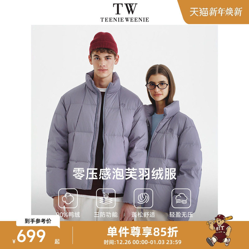 TeenieWeenie小熊男装冬季新款立领轻型面包服潮流三防短款羽绒服