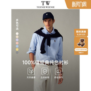 衬衫 TeenieWeenie小熊男装 2026年春简约商务休闲牛津纺纯色长袖