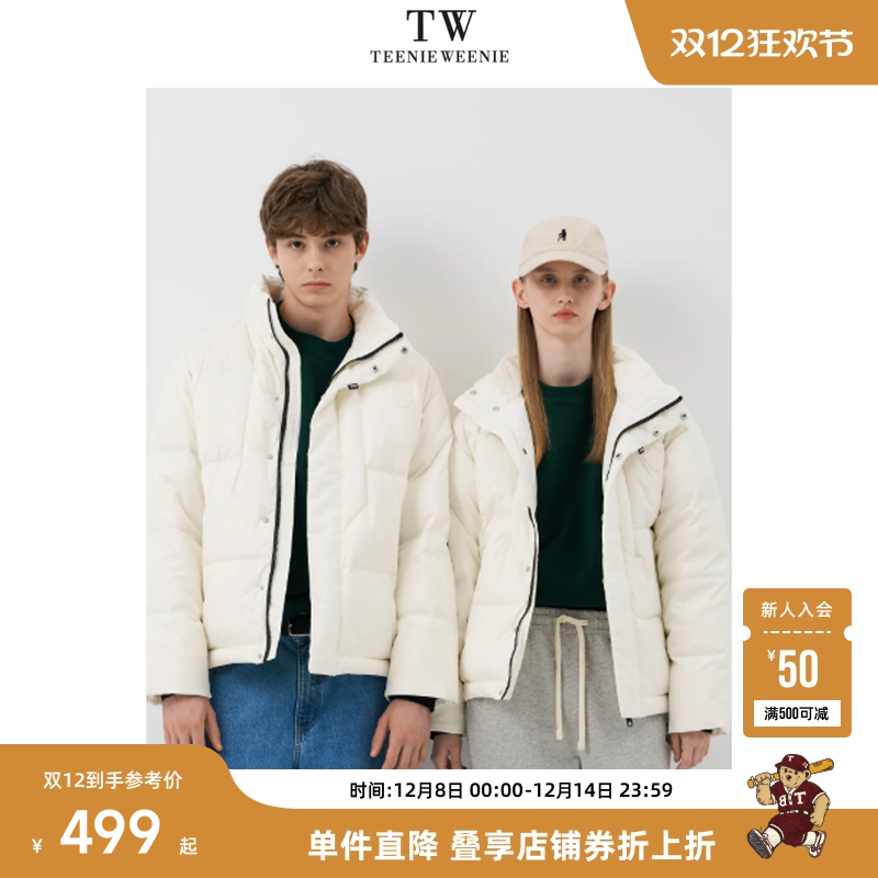 Teenie Weenie小熊男装冬季新款时尚宽松休闲立领羽绒服外套