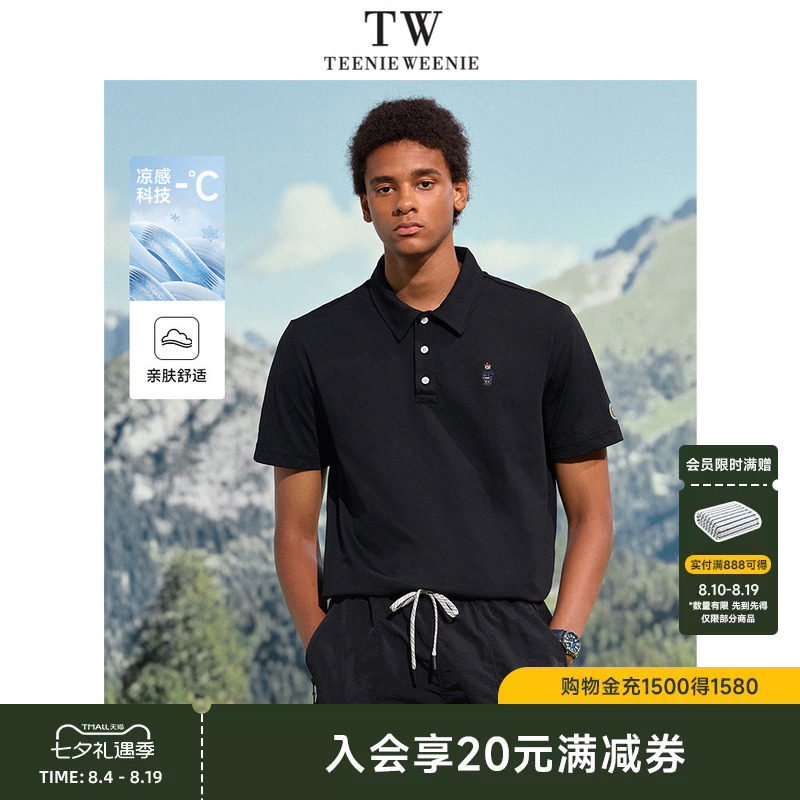 TeenieWeenie小熊男装休闲速干潮流户外翻领夏季新品上衣polo衫