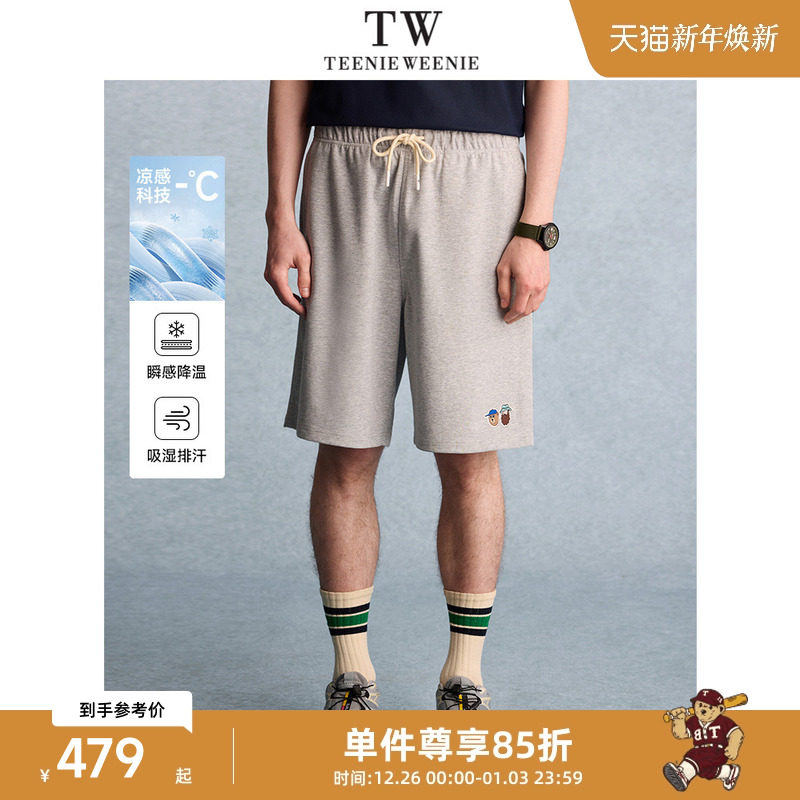 TeenieWeenie小熊男装基础日常通勤简约2025新款凉感夏季休闲裤