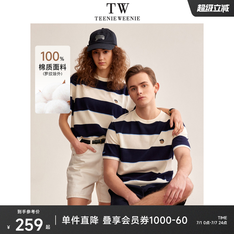 TeenieWeenie小熊男装情侣条纹撞色纯棉宽松短袖美式T恤