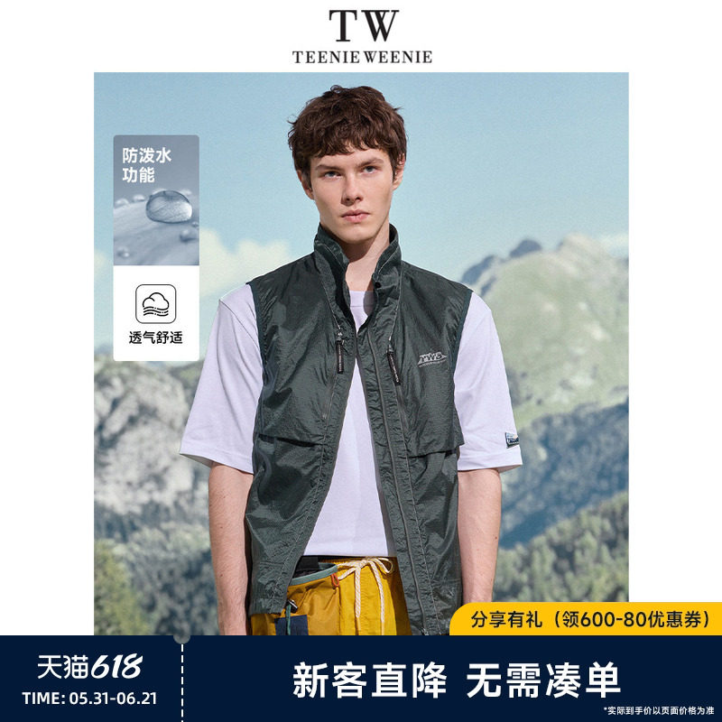TeenieWeenie小熊男装潮流时尚多口袋简约日常通勤防水耐磨马甲