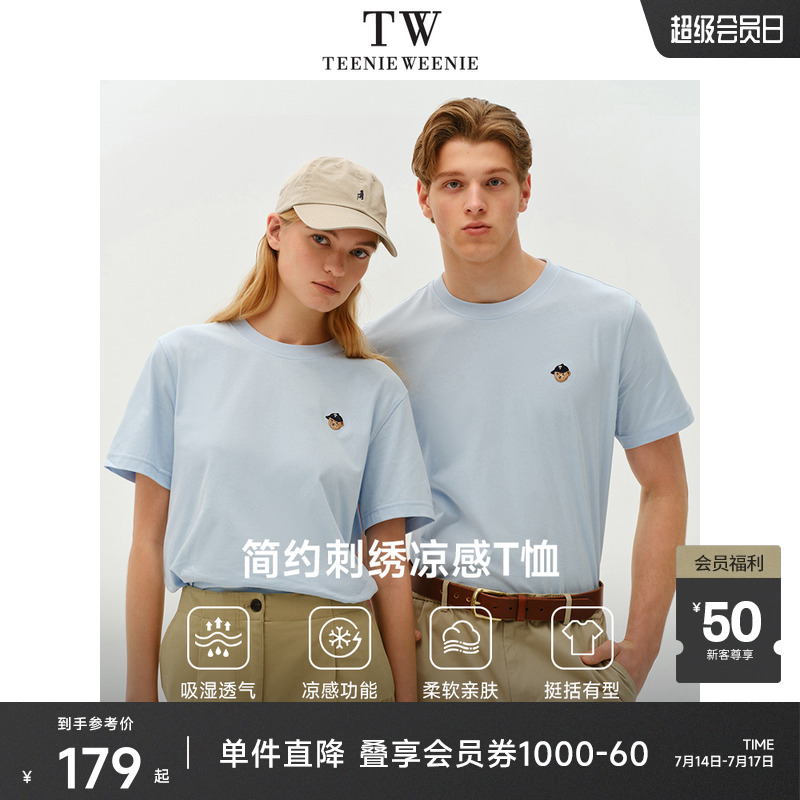 TeenieWeenie小熊情侣凉感T恤正肩男刺绣休闲简约设计高