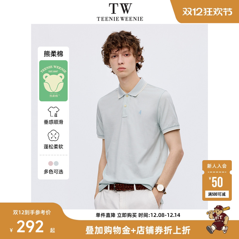 teenieweenie短袖夏季