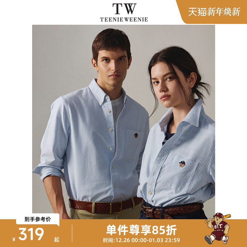 Teenie Weenie小熊男装休闲条纹易打理牛津纺长袖衬衫2026年春