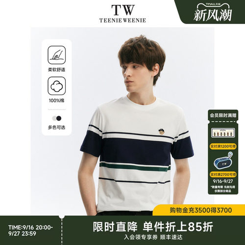 T恤TeenieWeenie小熊男装
