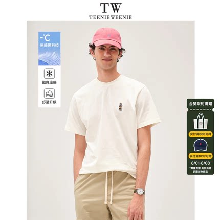 Teenieweenie小熊男装夏新款t恤情侣刺绣短袖上衣