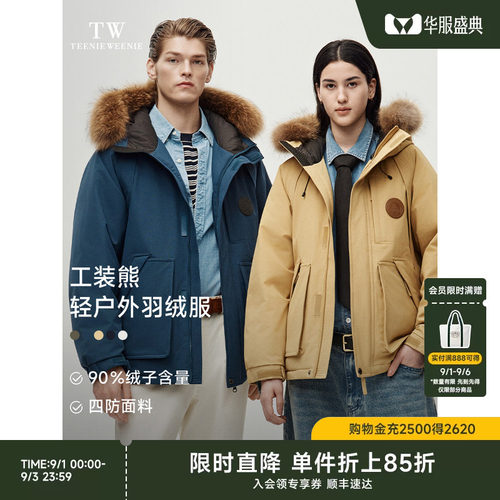 毛领羽绒服TeenieWeenie小熊男装